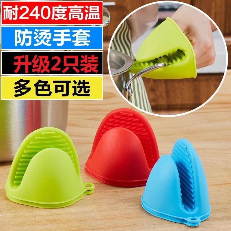 加厚硅胶隔热夹防烫手套厨房家用碗烤箱微波炉耐高温防水热油端菜