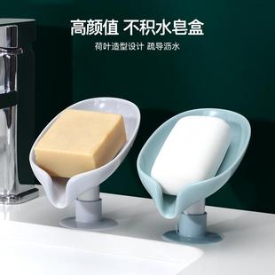 家用肥皂盒卫生间香皂创打意沥水盒免孔肥架皂盒子双层洗衣皂盒