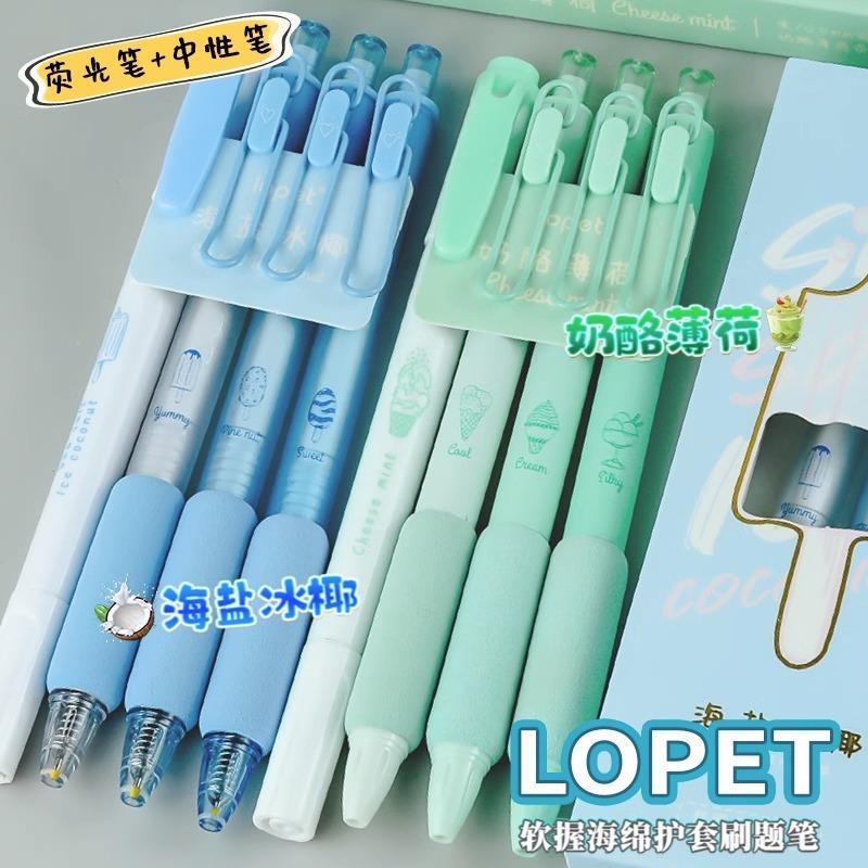 乐派海盐冰椰超软欧包系列按动中性笔st笔头速干云握刷题笔学生专
