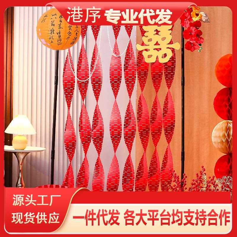 中式结婚订婚婚房布置装饰吾家有喜卷轴挂件客厅喜字挂画摆件拍照