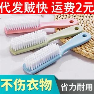 刷子 鞋 刷洁洗硬毛刷子鞋 子清刷洗家用洗鞋 长柄衣刷洗衣服板刷鞋
