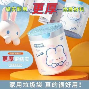 家用厨房手式 可提爱卡袋通蓝兔垃圾袋高颜值抽绳式 加厚垃圾心印花
