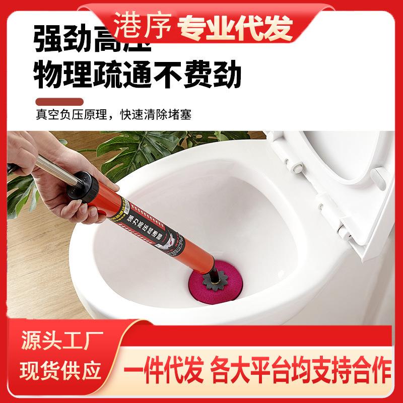 厕所马桶疏通器一炮通高压气吸下水道神器坐便器硬物管道堵塞专用