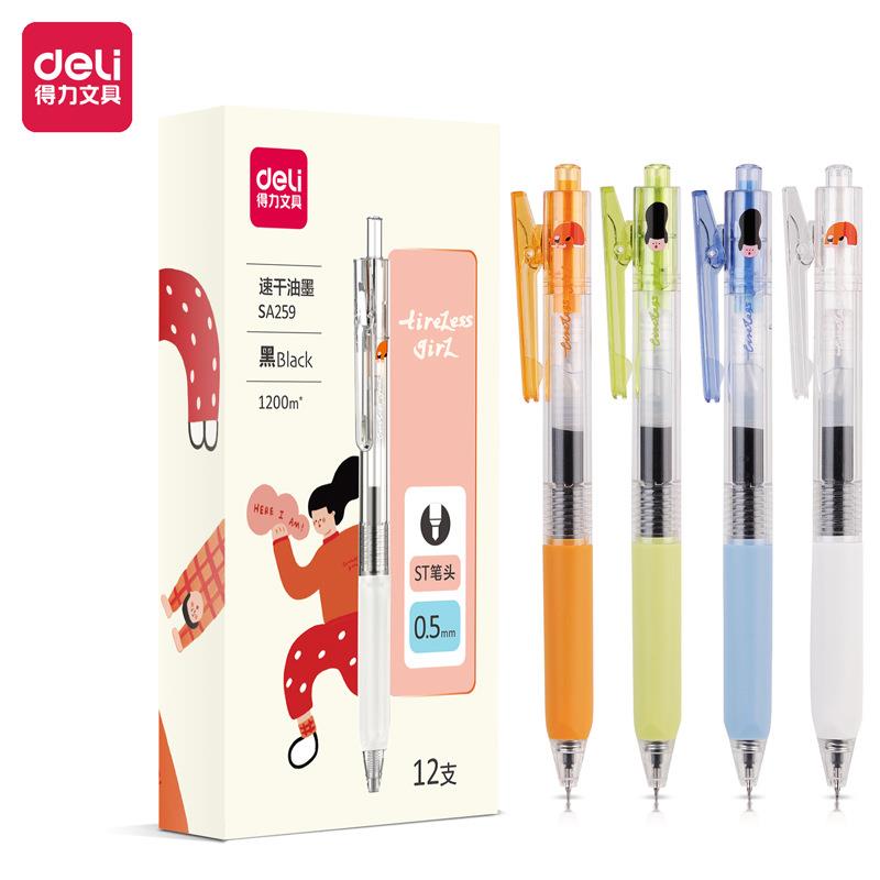 得力文具按动中性笔插画师联名款学生考试刷题笔ST笔头黑色水笔