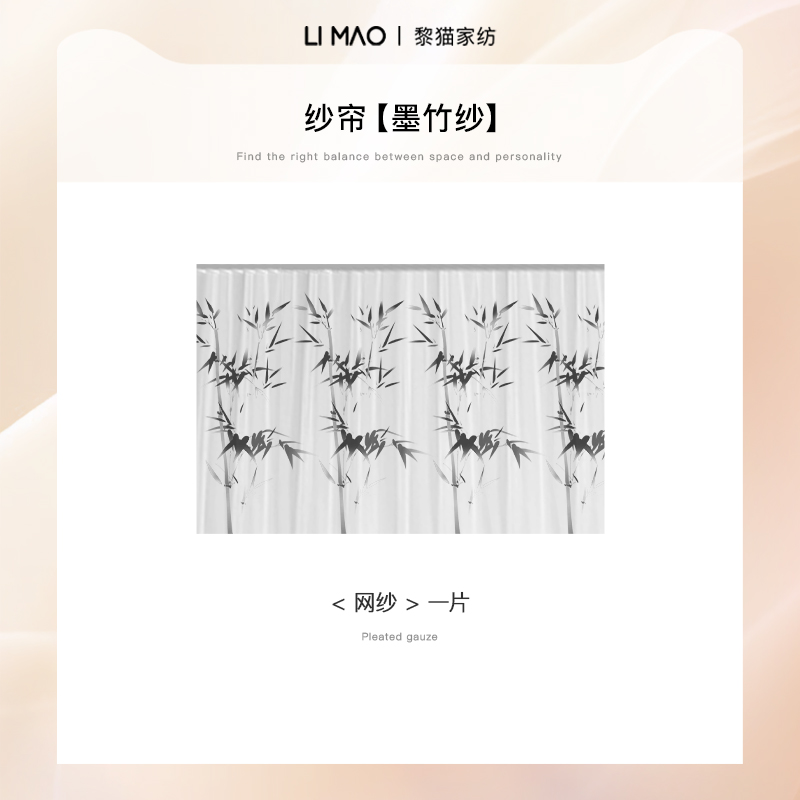 黎猫学生宿舍床帘纱帘单拍超连结