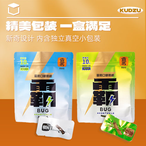 【戒榔子】霸葛口嚼葛根