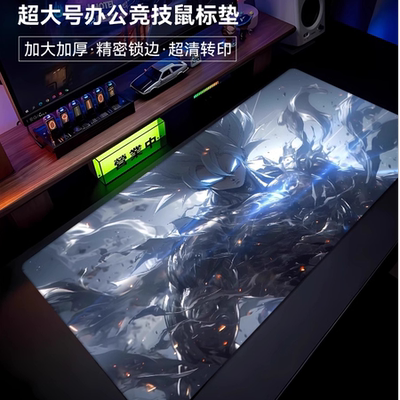 鼠标垫超大号二次元动漫男高颜值