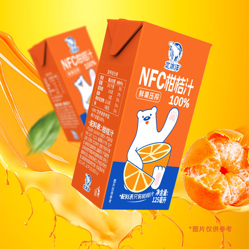 北冰洋NFC鲜榨果汁125ml*36盒图片