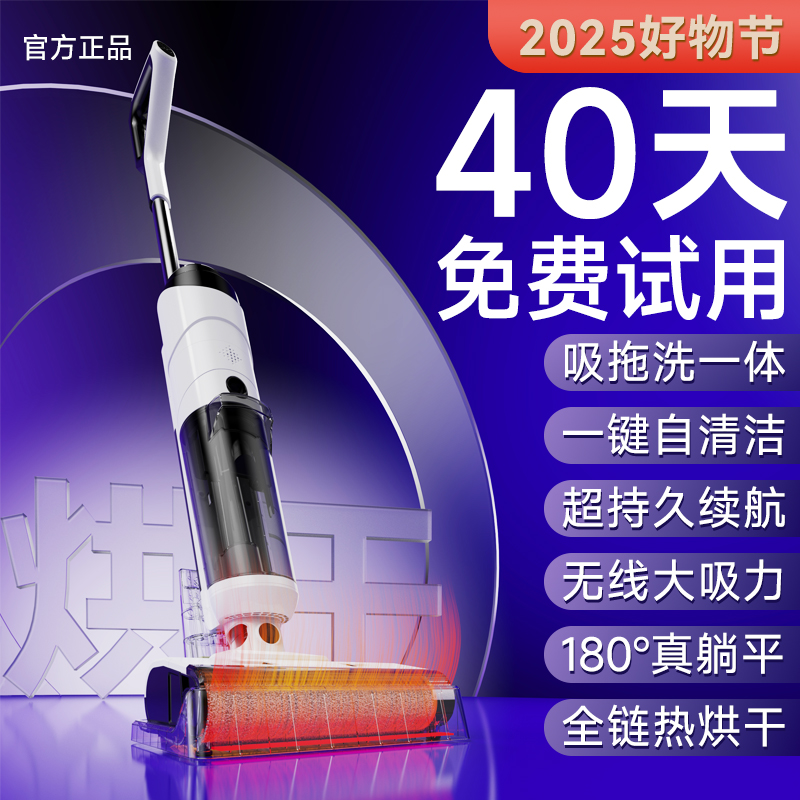 洗地机吸拖一体机器人三合一家用拖地脱扫地吸尘电动拖把自动清洗