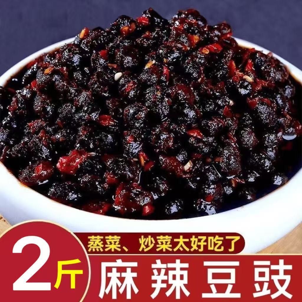 四川麻辣豆豉香辣风味贵州湖南下饭菜特产拌饭辣椒酱豆豉豆腐乳类