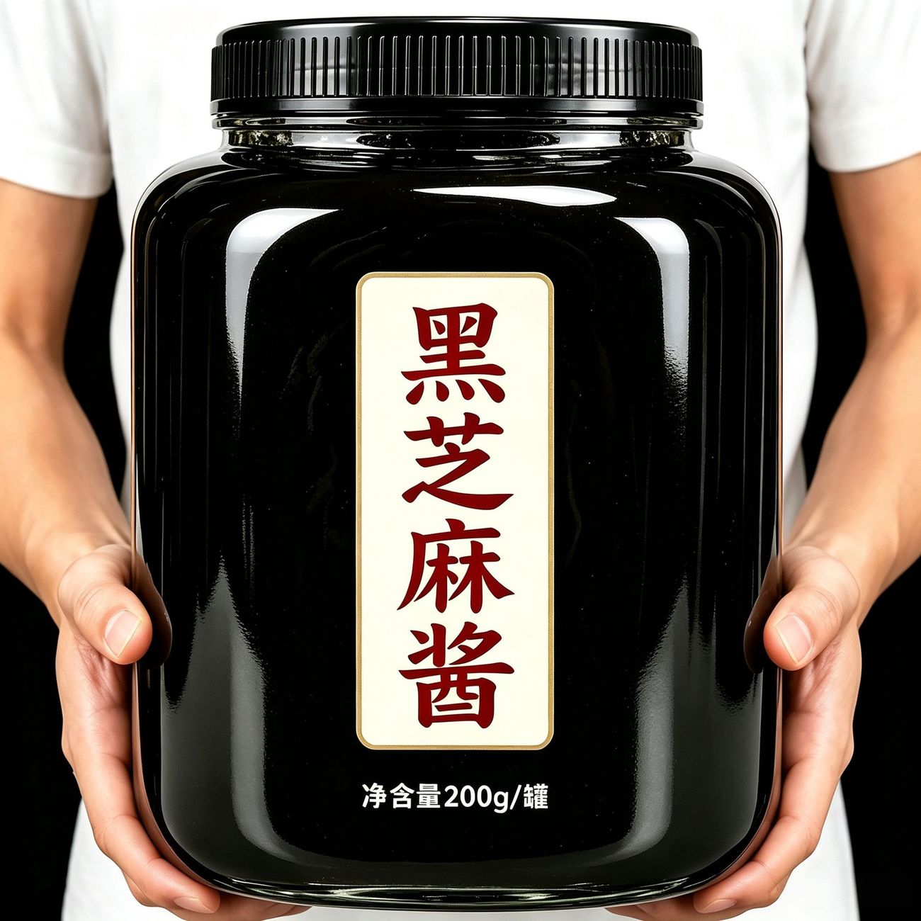 纯黑浓郁芝麻酱200g正宗老北京传统工艺膳补黑芝麻酱饭店批发