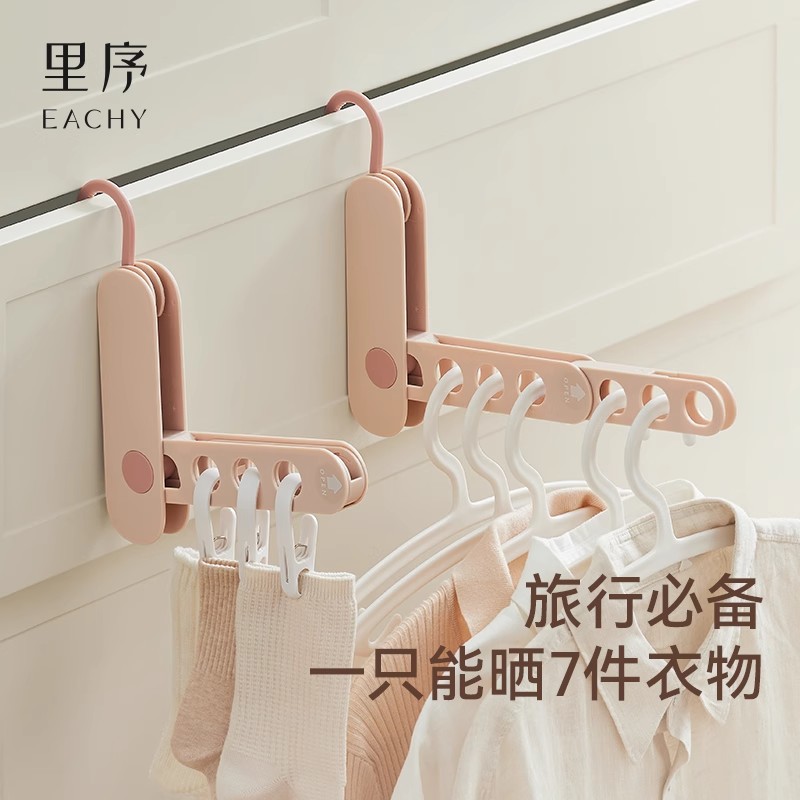 旅行晾衣杆便携式伸缩晾衣架旅游出差酒店挂阳台行李箱晾晒衣神器