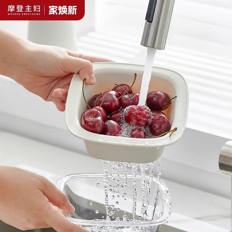 摩登主妇双层洗水果神器沥水篮厨房家用新款客厅淋水篮精致小果盘