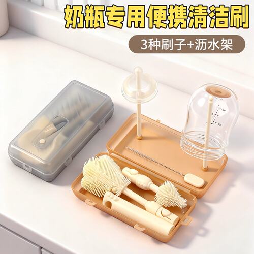 洗奶瓶专用刷子奶瓶刷