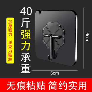 挂钩强力承重粘胶贴壁挂墙壁无痕透明挂钩免打孔吸盘家用厨房粘钩