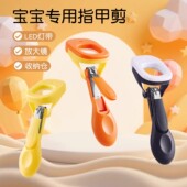 婴儿发光指甲剪新生宝宝安全防夹肉防飞溅儿童指甲刀钳宝宝专用