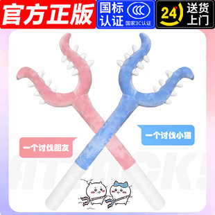 猫咪讨伐棒大号长杆70cm吉伊小八乌萨奇毛绒宠物猫咪玩具逗猫棒叉