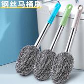 带把厕所钢丝刷子长杆手柄无死角清洁不伤手不掉丝马桶坐便卫生间