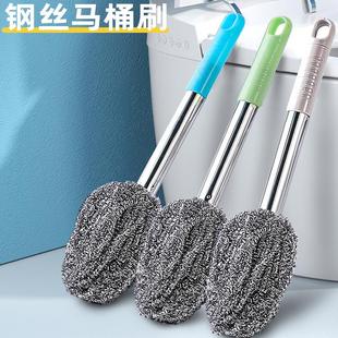 带把厕所钢丝刷子长杆手柄无死角清洁不伤手不掉丝马桶坐便卫生间