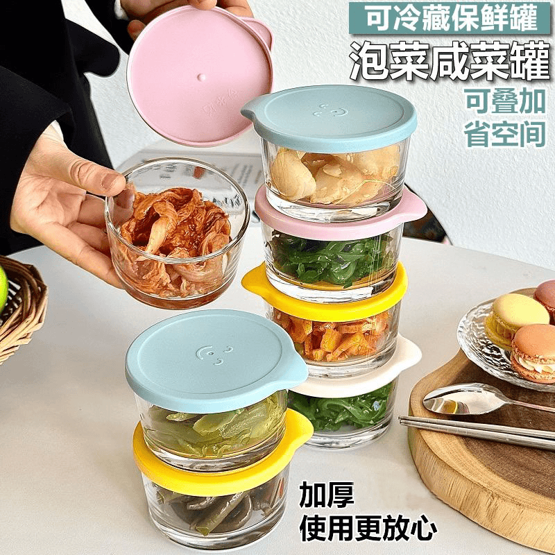玻璃碗密封罐食品小保鲜盒冰箱装咸菜饭盒迷你泡菜罐子小号盒子,收纳整理,食物收纳盒,淘宝优惠券,粉丝福利购,淘宝优惠卷