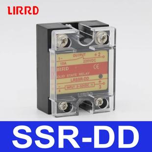 利尔德LRSSR 20A 15A DD直流控制直流10A 单相固态继电器