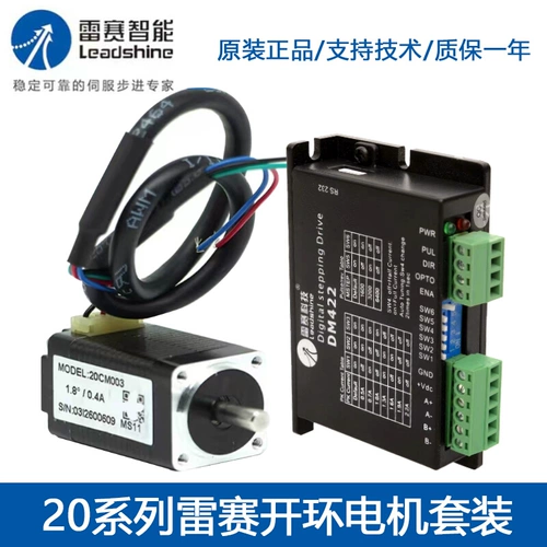 Мотор, 20см, 003/28см, 006/28см, 010/28см