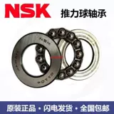 Импорт подшипник 51115 51116 51117 51118 51120 51122