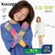户外休闲运动反光牛奶丝儿童护袖 kuuyoo谷由扎染物理防晒袖 套夏季
