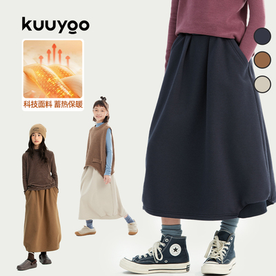 KUUYOO冬季赤焱绒针织裙