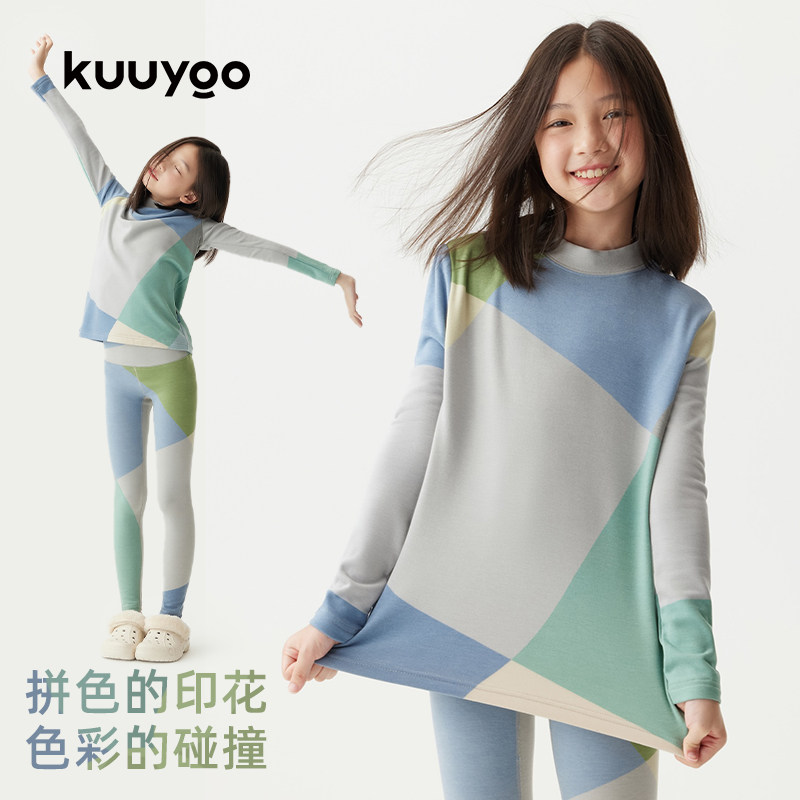 KUUYOO儿童九色块打底套装磨毛蓄热内穿长袖t亲肤打底裤俩件套,童装/婴儿装/亲子装,套装,淘宝优惠券,粉丝福利购,淘宝优惠卷