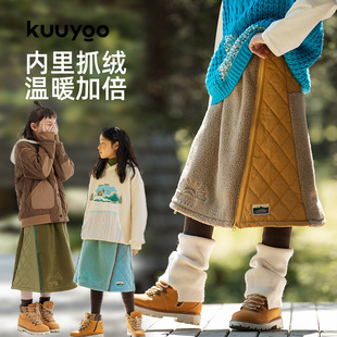 KUUYOO户外山系露营绣花抓绒棉裙中大童冬季加绒儿童宽松半身裙