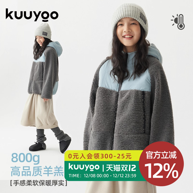 py开发定制儿童抓绒衣KUUYOO美利