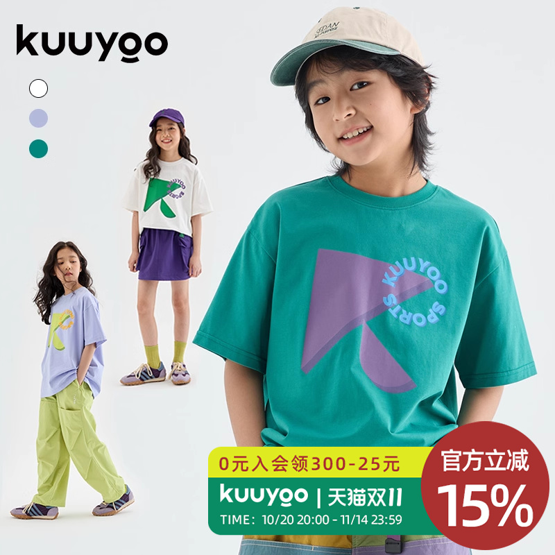 kuuyoo几何图案印花短袖夏季男女童凉感科技面料短袖T恤吸汗透气