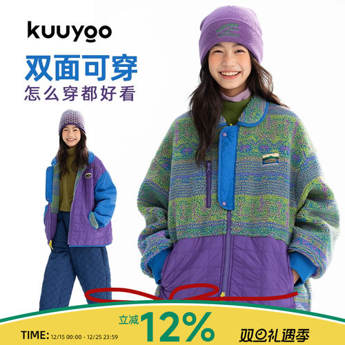 KUUYOO山川密林两面穿棉服外套