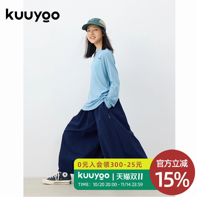 KUUYOO防水户外灯笼裙裤