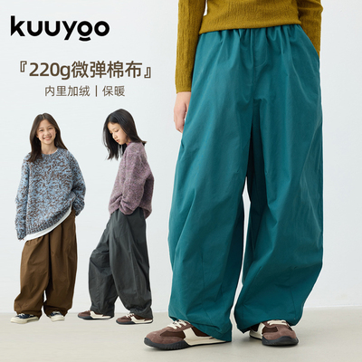 KUUYOO立体裁剪加绒裤