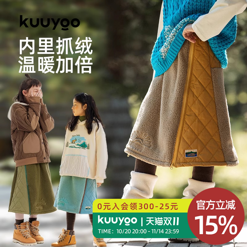 KUUYOO山系露营绣花抓绒棉裙