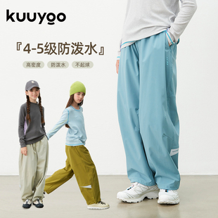 KUUYOO诺卡防水户外加绒裤中大童秋冬反光印花宽松休闲儿童长裤