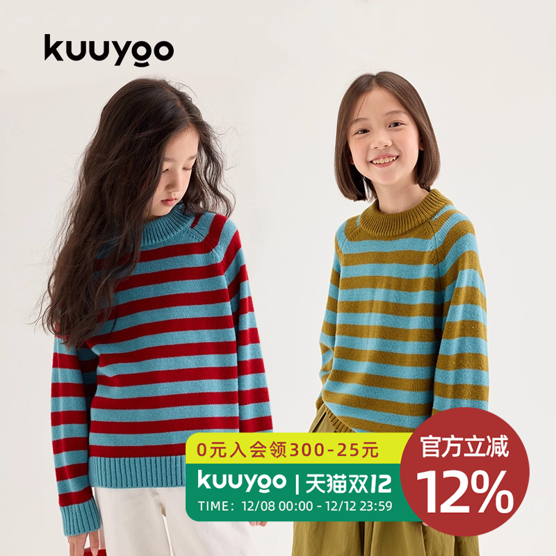 kuuyoo谷由儿童毛衣条纹