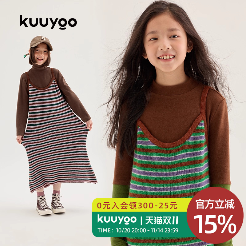 KUUYOO儿童条纹吊带连衣裙秋冬款中大童高弹面料细腻柔和上衣长裙