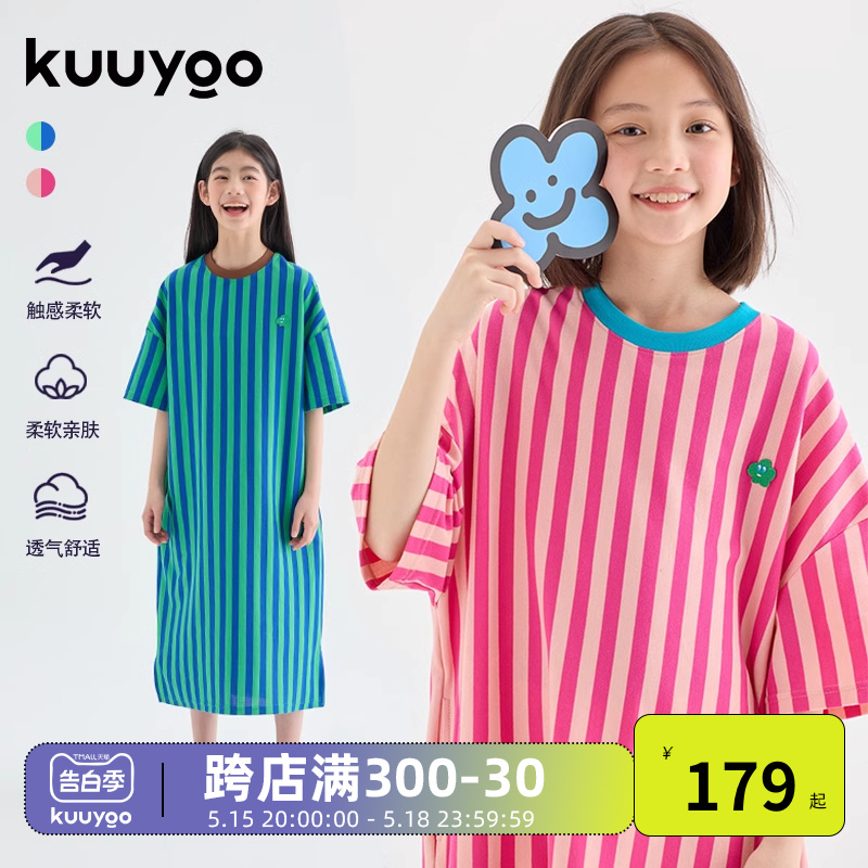 kuuyookids条纹连衣裙亲子装