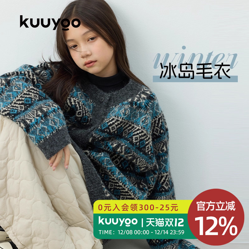 KUUYOO黑灰蓝纹样冰岛毛衣开衫