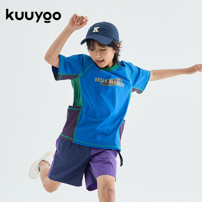KUUYOO夏季运动拼色短袖中大童透气弹力面料侧口袋儿童休闲t恤,童装/婴儿装/亲子装,T恤,淘宝优惠券,粉丝福利购,淘宝优惠卷