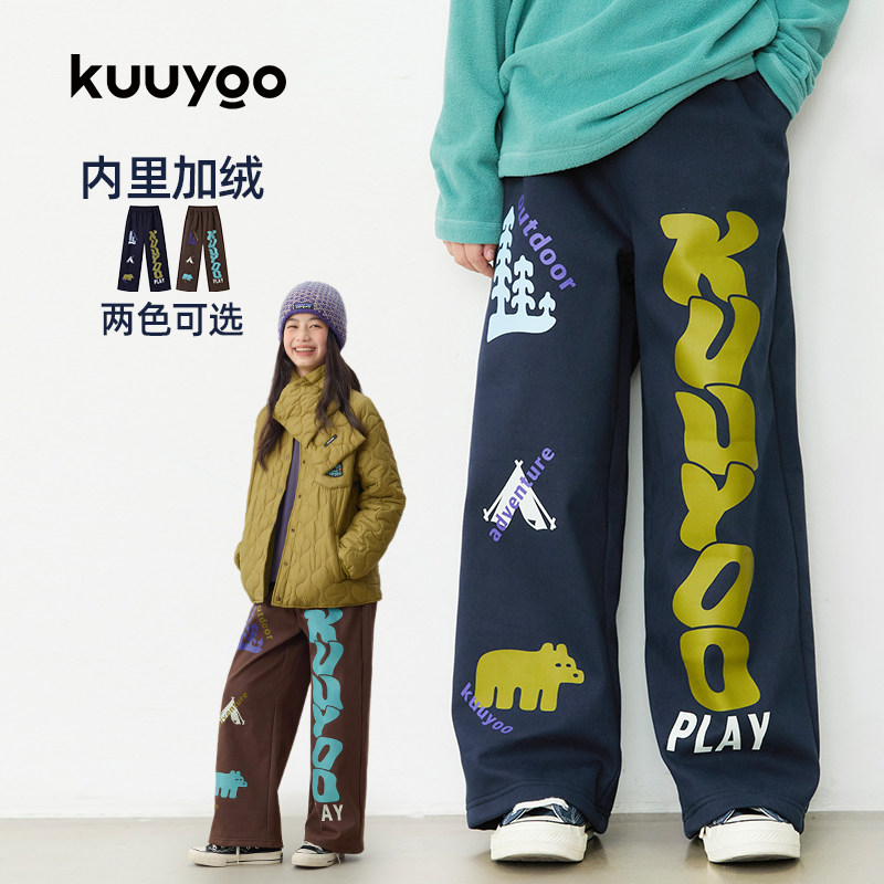 KUUYOO加绒美式印花直筒休闲裤中大童冬季舒适保暖奥粒绒儿童裤子,童装/婴儿装/亲子装,裤子,淘宝优惠券,粉丝福利购,淘宝优惠卷
