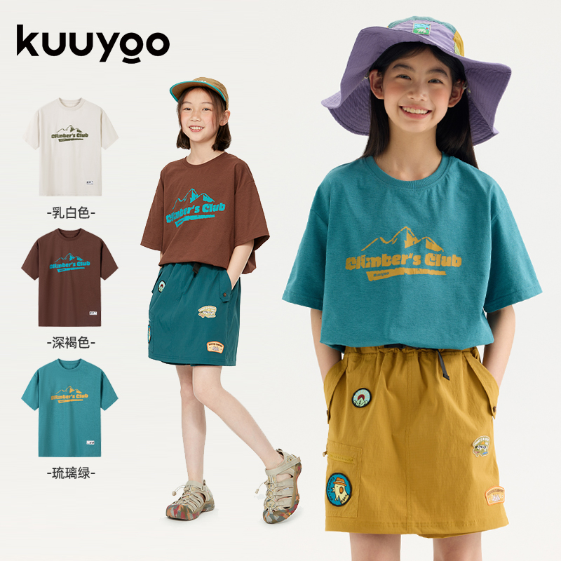 短袖登山kuuyookids速干
