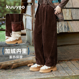 中大童男女童褲 KUUYOO燈芯絨加絨氣球褲 兒童長褲 秋冬款 子外穿冬天