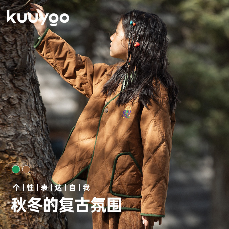 KUUYOO晴日绣花菱格无领夹棉外套冬复古灯芯绒包边儿童斜门襟棉服,童装/婴儿装/亲子装,棉袄/棉服,淘宝优惠券,粉丝福利购,淘宝优惠卷