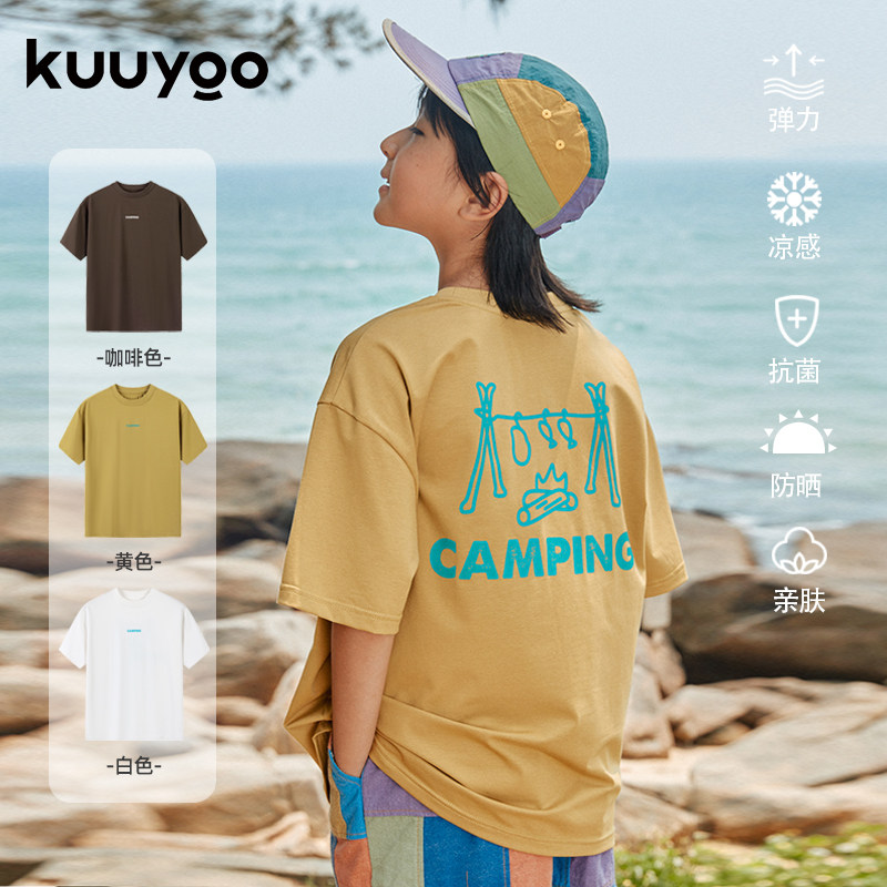 kuuyoo谷由儿童野营烧烤印花短袖T恤夏季男女童半袖运动百搭T恤,童装/婴儿装/亲子装,T恤,淘宝优惠券,粉丝福利购,淘宝优惠卷