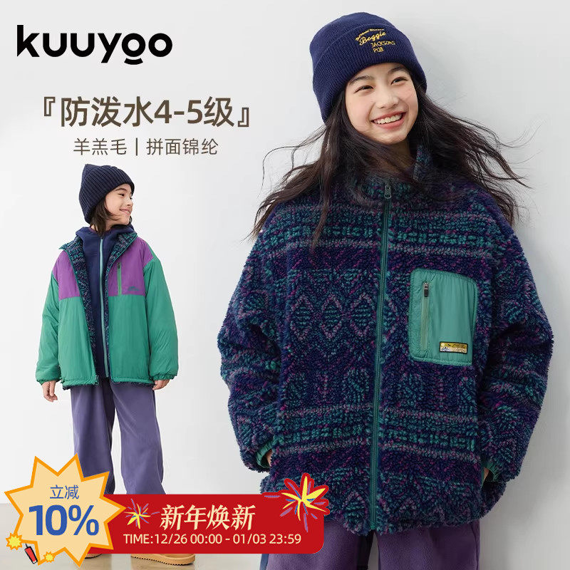 KUUYOO民族风提花双面穿羊羔外套