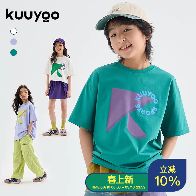 kuuyoo几何图案印花短袖夏季男女童凉感科技面料短袖T恤吸汗透气